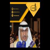 انتصاب وزیر جدید نفت کویت