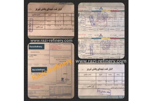 شروع بارگیری گازوییل پالایش نفت رازی از تبریز