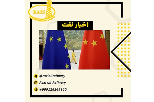 اتحادیه اروپا جهش محسوسی به سمت چین داشت.