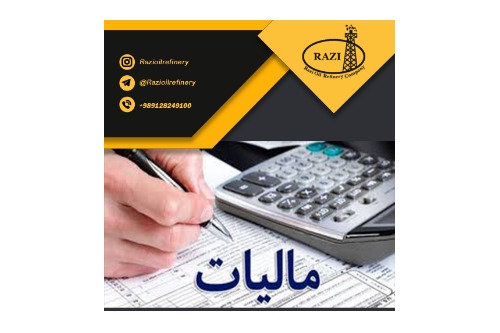 دستورالعمل شماره ۵۰۳/ ۹۹/ ۲۰۰ مورخ ۹/ ۲/ ۹۹ سازمان امور مالیاتی در خصوص اجرای جزء (۱) بند (ک) تبصره (۶) قانون بودجه سال ۱۳۹۹ در رابطه با ؛