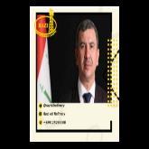 عراق از ژانویه ۲۰۲۱ نوع جدید از نفت خام خود را صادر می‌کند