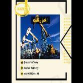متخلفان اوپک پلاس تا مارس ۲۰۲۱ فرصت جبران دارند